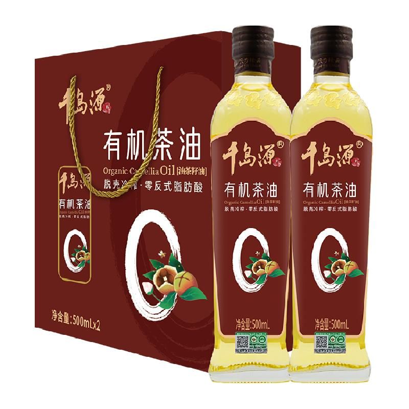 天猫 千岛源有机山茶油500ml*2冷榨基地老树龄中秋节日礼盒送礼 无规格 .