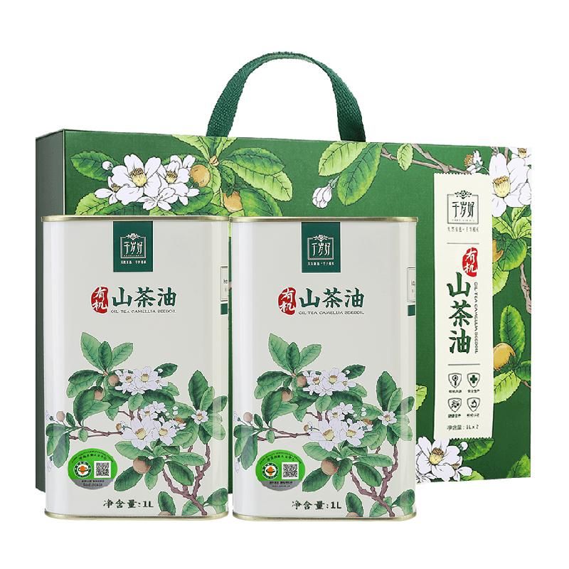 天猫 千岁好有机山茶油纯正油茶籽油 食用油1L*2礼盒款送礼 无规格 .
