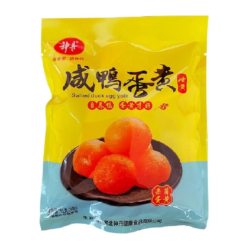 天猫 神丹熟咸蛋黄杀菌蛋黄9枚/袋饭团月饼青团粽子馅料烘培原料真空装 9枚；真蛋黄 颗颗饱满（熟） .