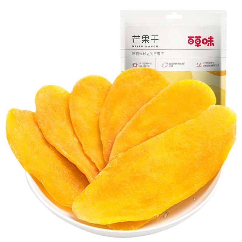 天猫 百草味 芒果干 120g .