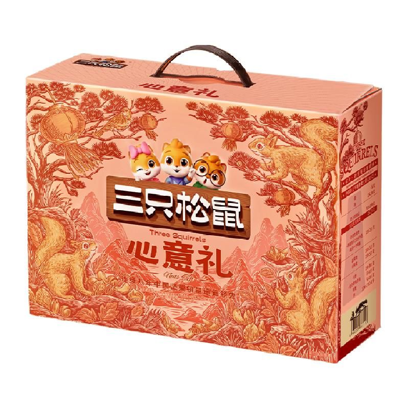 天猫 三只松鼠坚果礼盒【心意礼1256g】全新升级春节年货送礼零食礼包 无规格 .