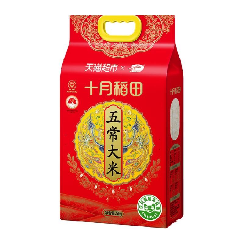 天猫 十月稻田五常大米5kg稻香米真空装10斤东北大米 红色；1件 .