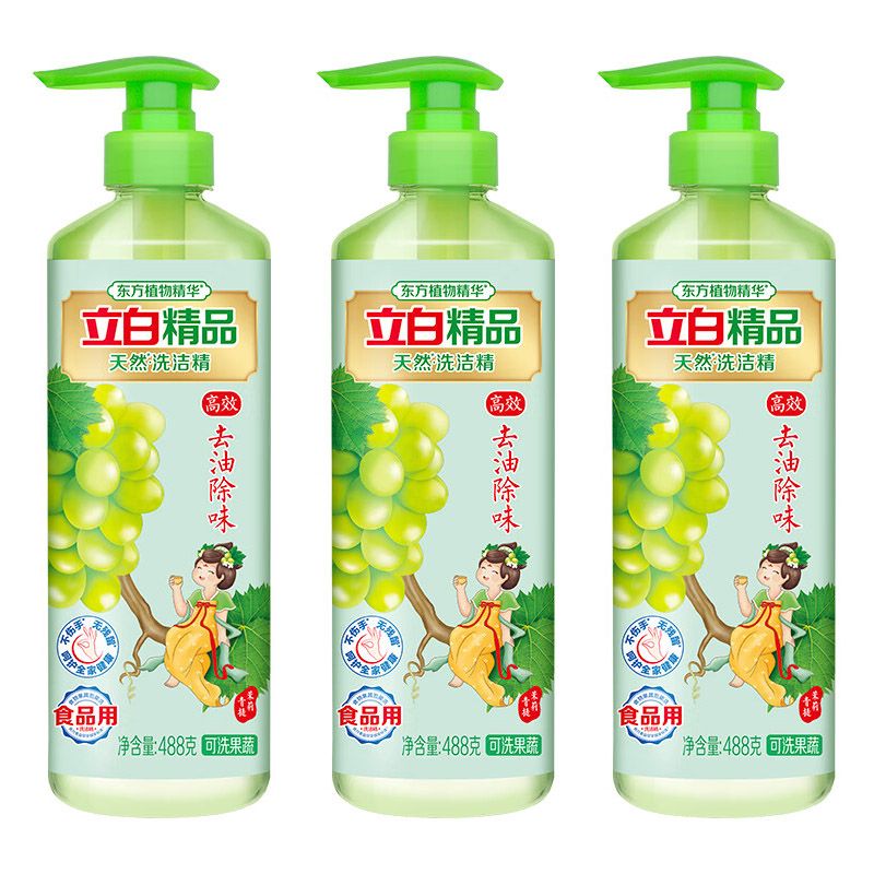 立白 青提茉莉天然洗洁精488g*3瓶