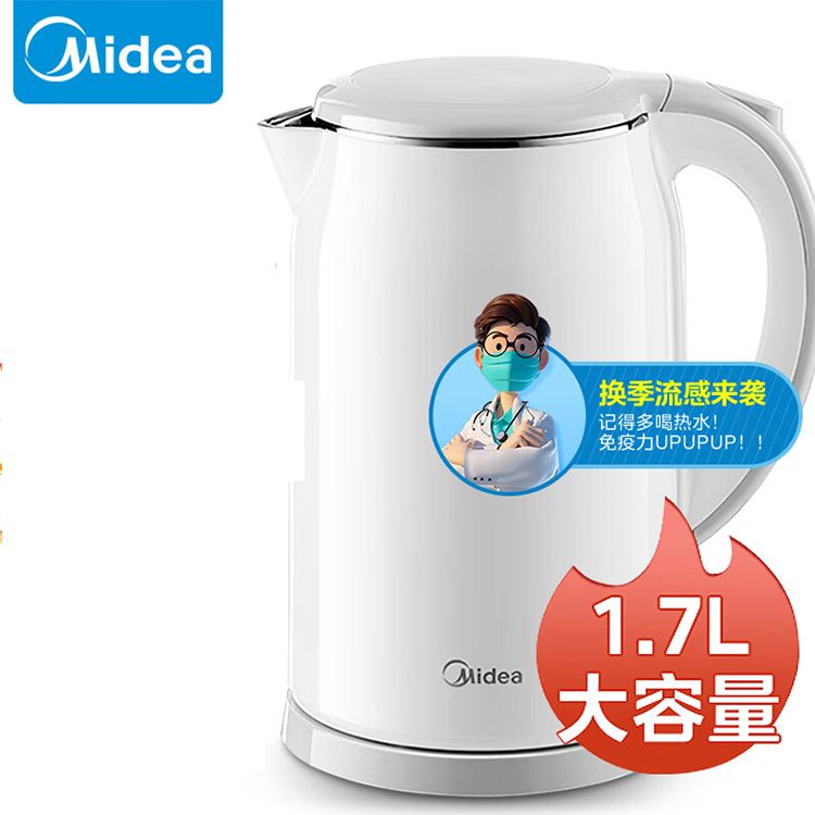 midea 美的/【支持全积分】电热水壶304不锈钢1.7L大容量烧水壶MK-SH17M301a