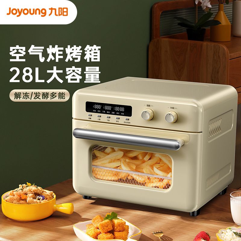 Joyoung/九阳 空气炸锅烤箱28L大容量家用多功能上下独立控温低温解冻发酵智能烘烤箱 KX28-V195 积分兑换