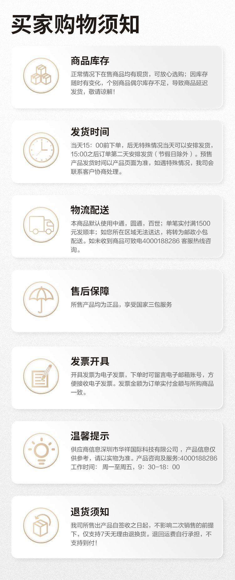 222必加.jpg