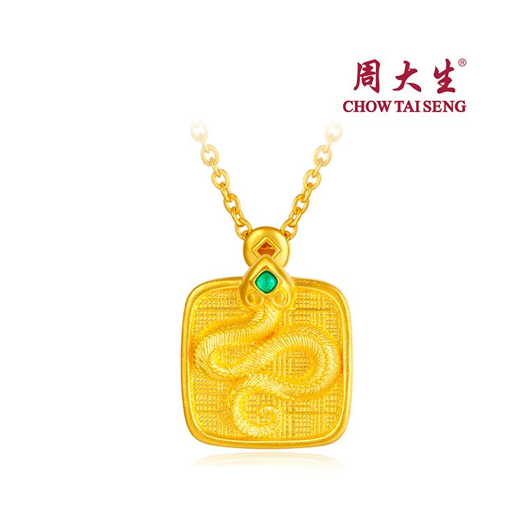周大生 蛇影流光 黄金足金国家宝藏蛇年新款套链计价约12.27g