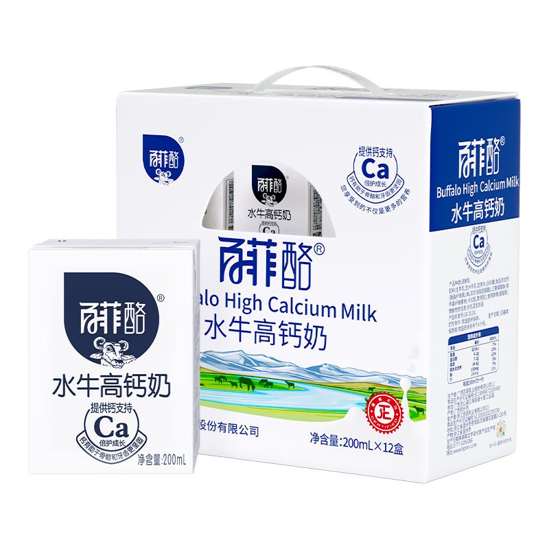 京东直供 百菲酪水牛高钙牛奶240mg高钙/盒 200ml*12盒/箱 早餐奶送礼盒装