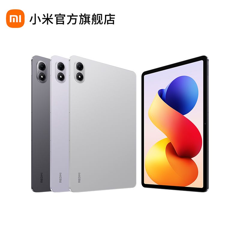 小米 REDMI Pad2 Pro【新品积分兑换】12.1英寸 2.5K 骁龙7s平台 澎湃OS3 红米平板电脑