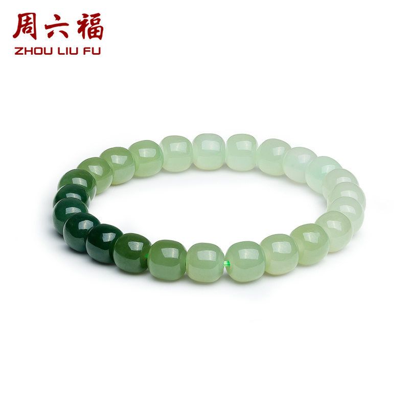 周六福 青珠雅韵和田玉青玉手串