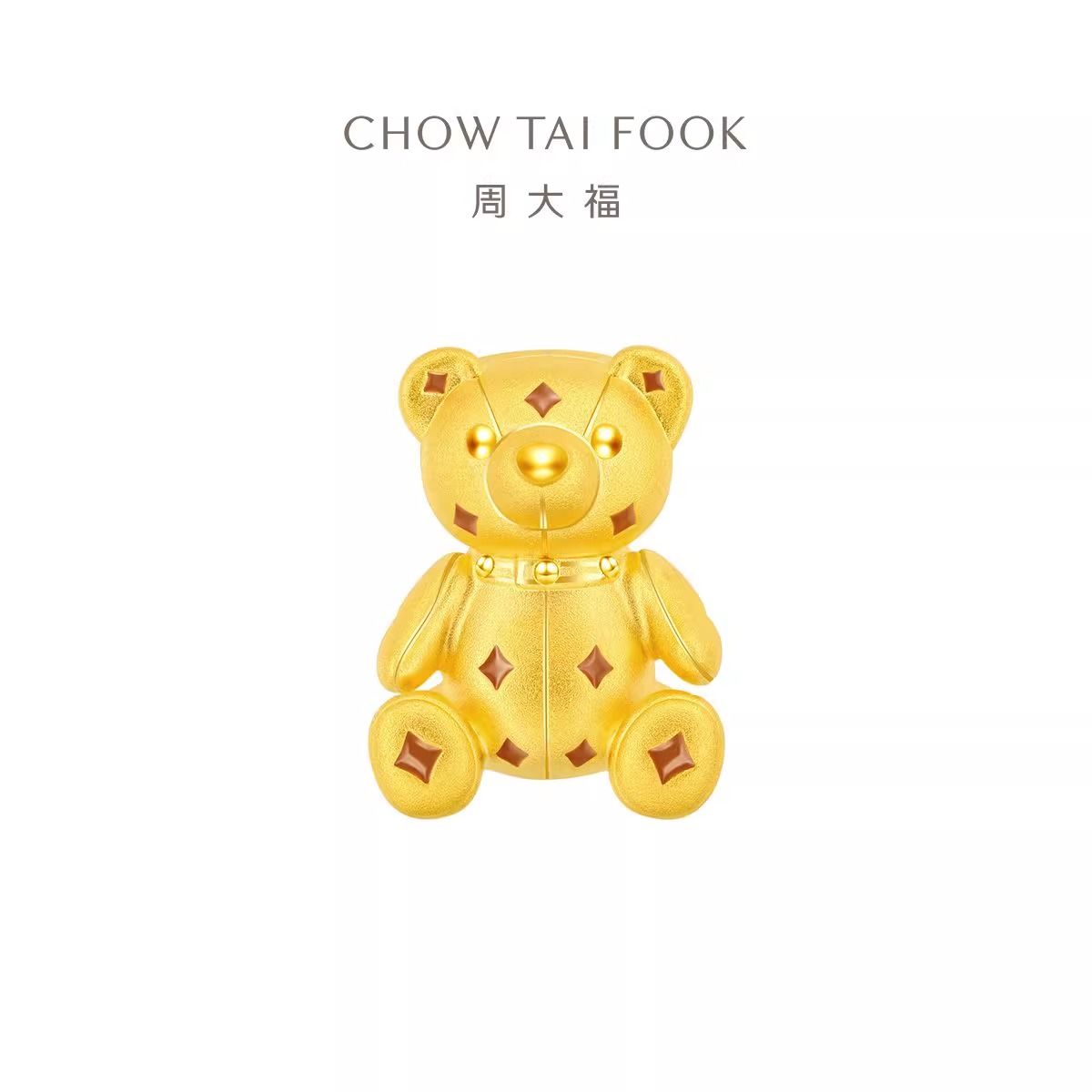 周大福 MCM小熊转运珠坐坐熊足金黄金吊坠转运珠配绳 定价 EOR1240