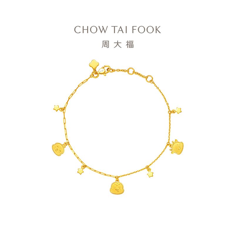 周大福 蛇年生肖 蛇牛鸡三合黄金手链女计价（工费:480元）F234941