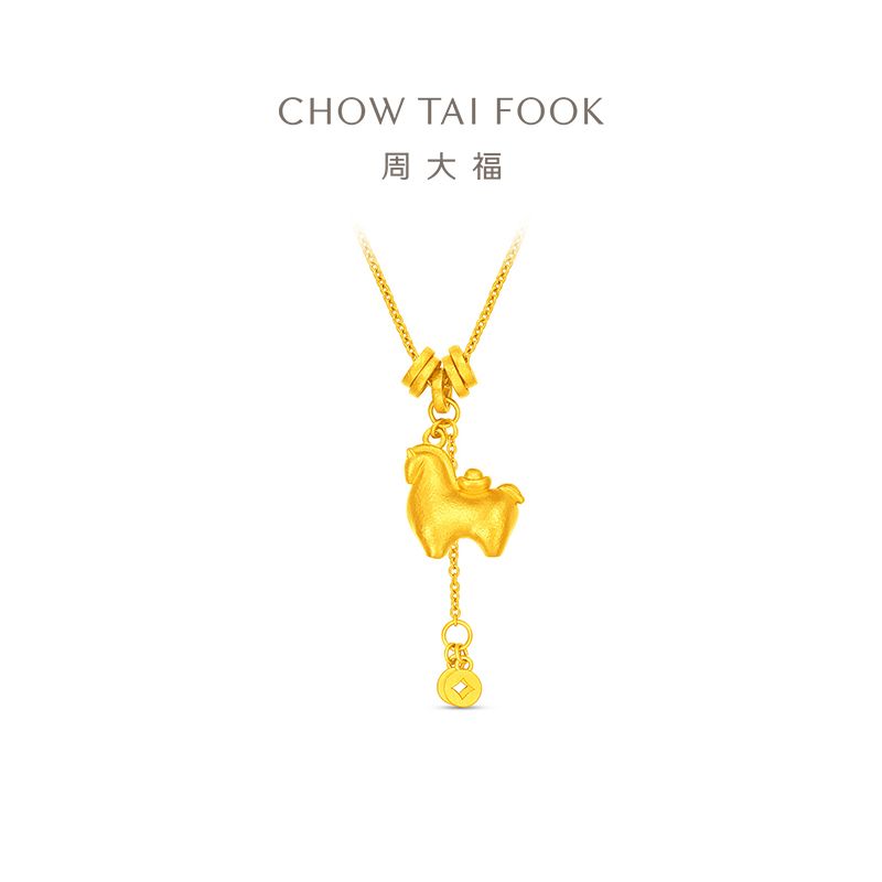周大福 马年生肖锤纹钱币唐马足金黄金项链计价（工费1280元）女款 EOF1839