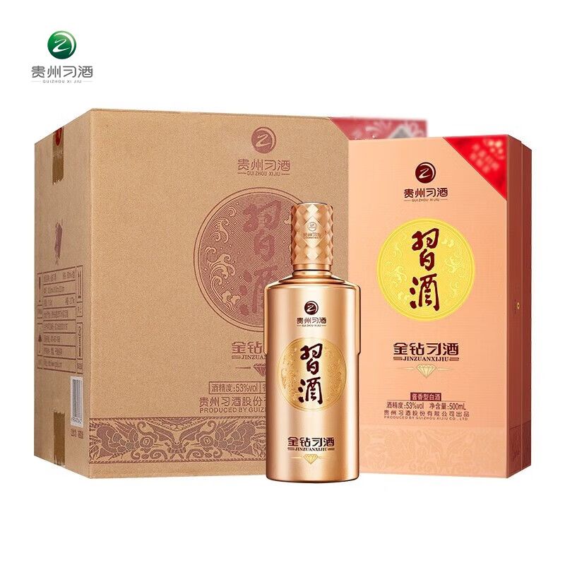习酒 金钻习酒 酱香型 53度 500ml*6【整箱装】