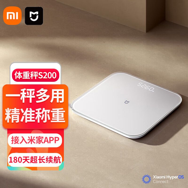 MI 小米米家体重秤S200 家用健康秤电子秤 人物双模式APP数据分析智能识别用户 白色