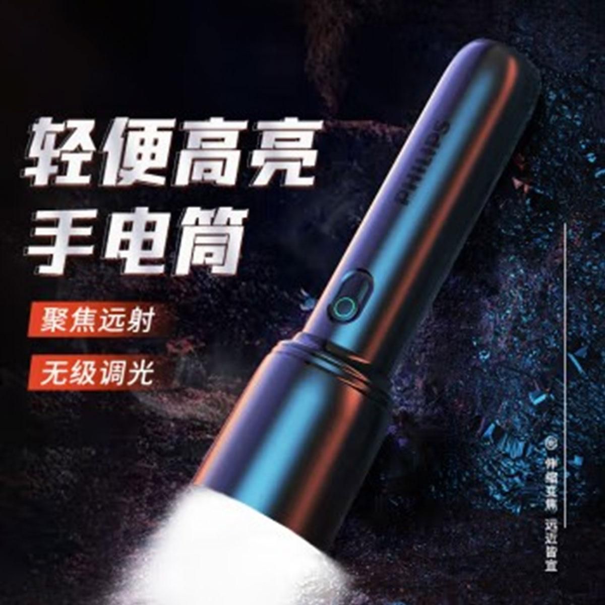 飞利浦强光手电超长续航家用小型野外生存变焦户外照明应急灯 黑色
