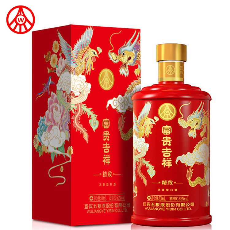 五粮液  52度 富贵吉祥 500ml 单瓶装浓香型白酒  送礼佳品   