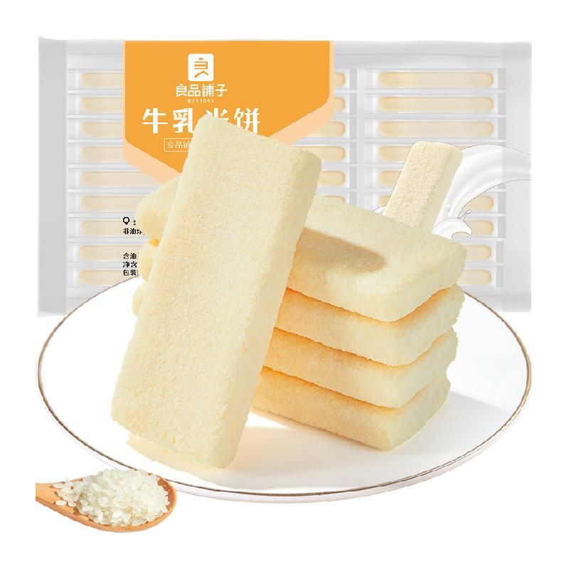 天猫 良品铺子牛乳米饼180g膨化网红零食礼包米卷能量棒 无规格 .
