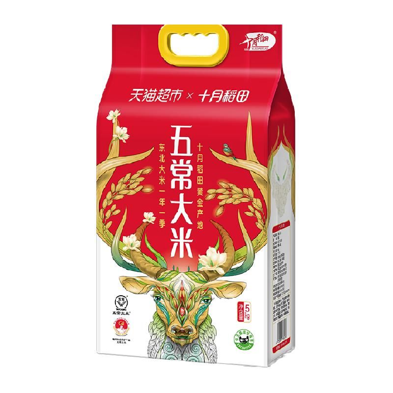天猫 十月稻田五常大米5kg原粮稻花香2号10斤东北大米粳米 红色；1件 .