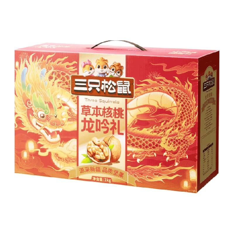 天猫 新品三只松鼠纸皮核桃1000g坚果礼盒新疆特产休闲零食端午送礼 无规格 .