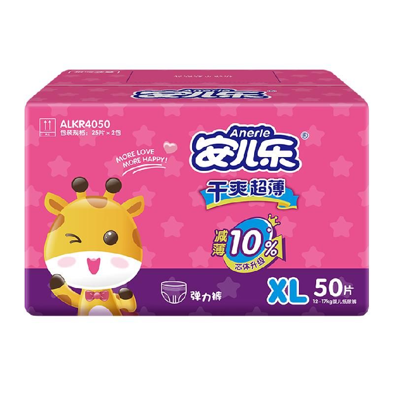 天猫 安儿乐干爽拉拉裤XL50片尿不湿非纸尿裤婴儿裤型透气 XL；1件 .