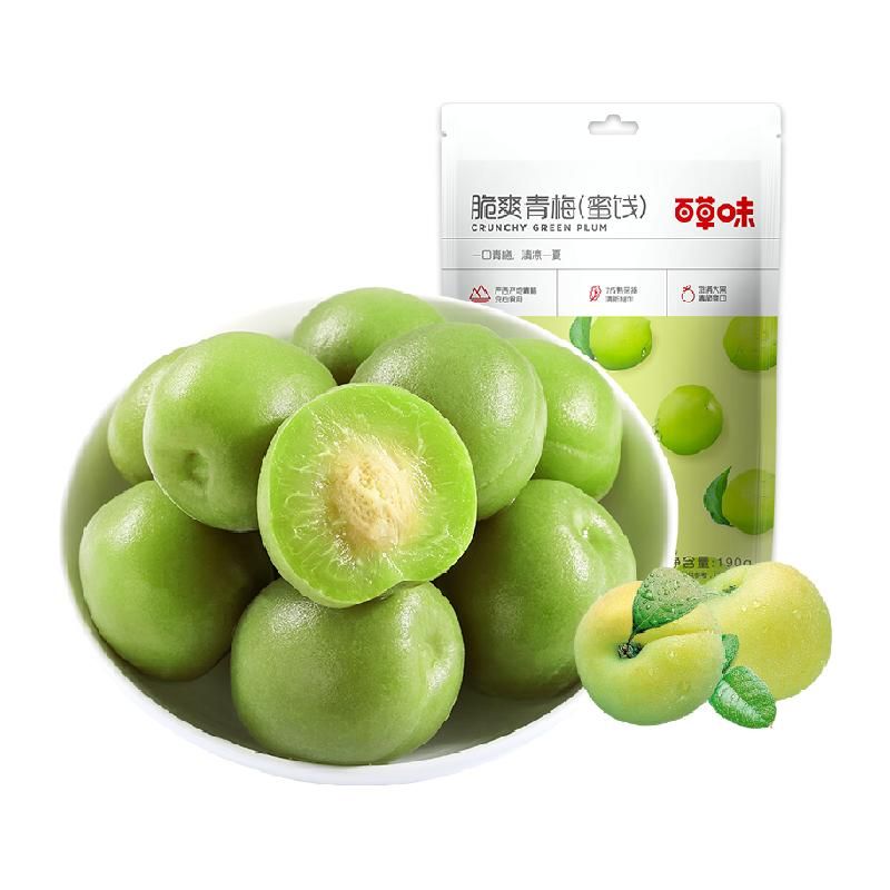 天猫 百草味脆爽青梅190g酸梅果干果脯办公室休闲零食梅子即食小吃 无规格 .