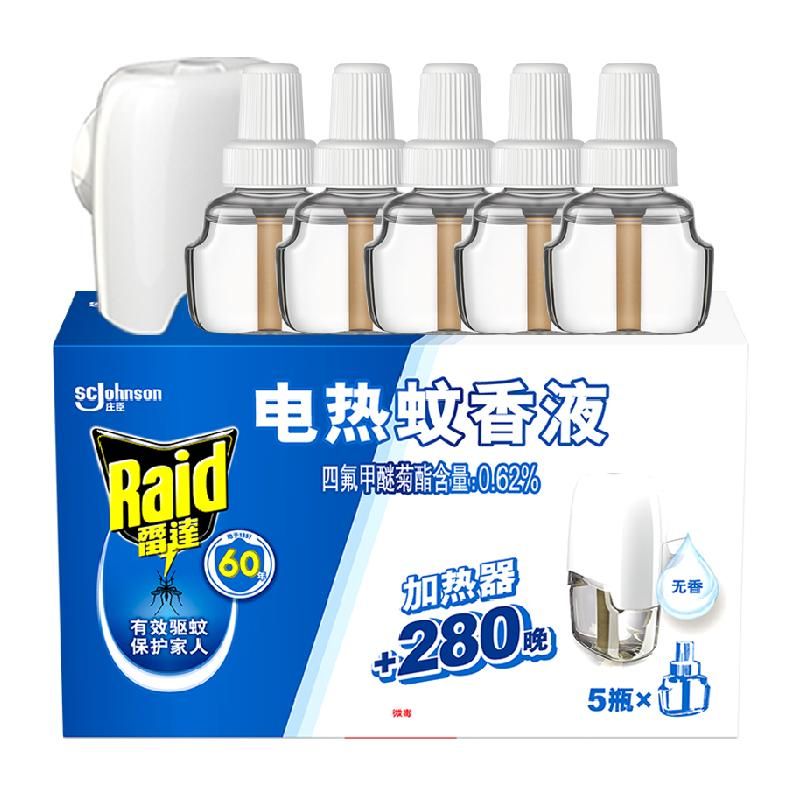 天猫 庄臣雷达电热蚊香液驱蚊液套装1器5液可用280晚电蚊香液套装无香 无规格 .