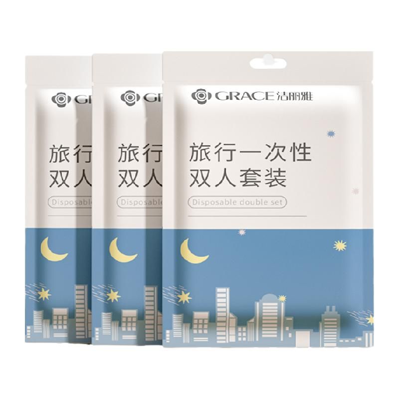 天猫 洁丽雅旅行床上用品一次性床单被罩枕套四件套*3酒店隔脏旅游被套 加大旅行双人套装3包 .