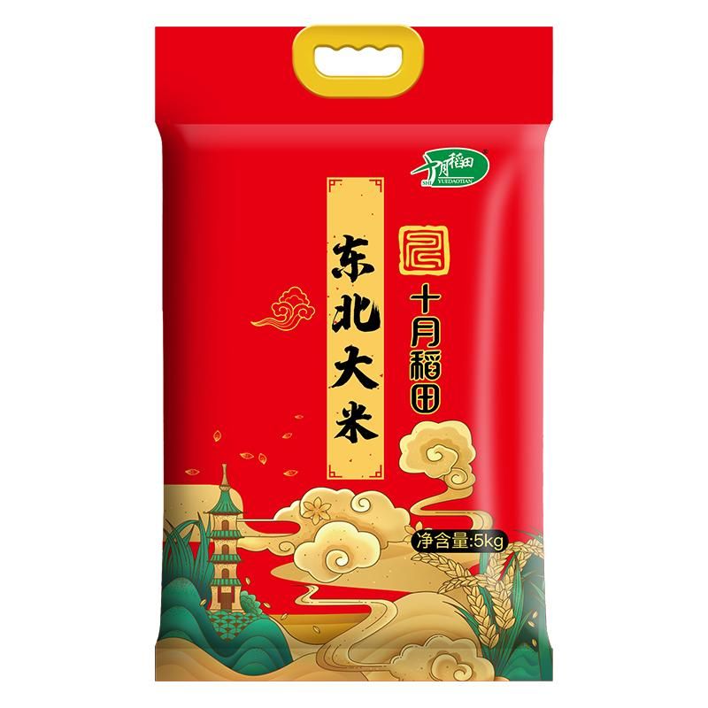 天猫 十月稻田 东北大米 5kg  无规格 .