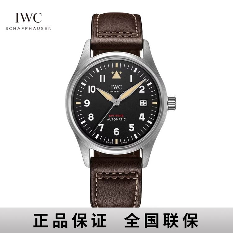IWC/万国 喷火战机飞行员系列自动机械计时手表男腕表 IW326803