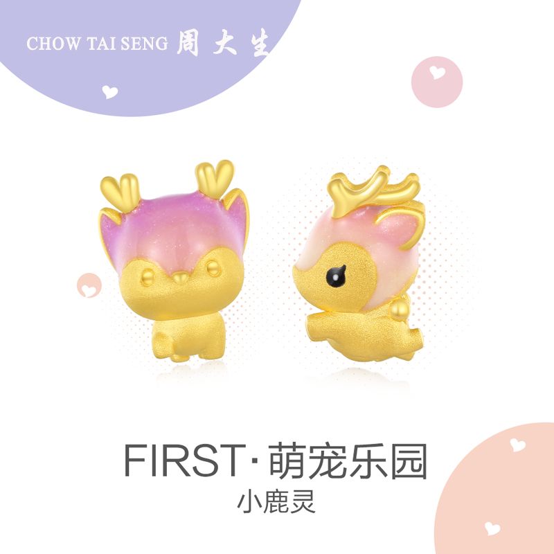 周大生 黄金first转运珠足金小鹿多巴胺穿搭硬金果冻珐琅送生日礼物