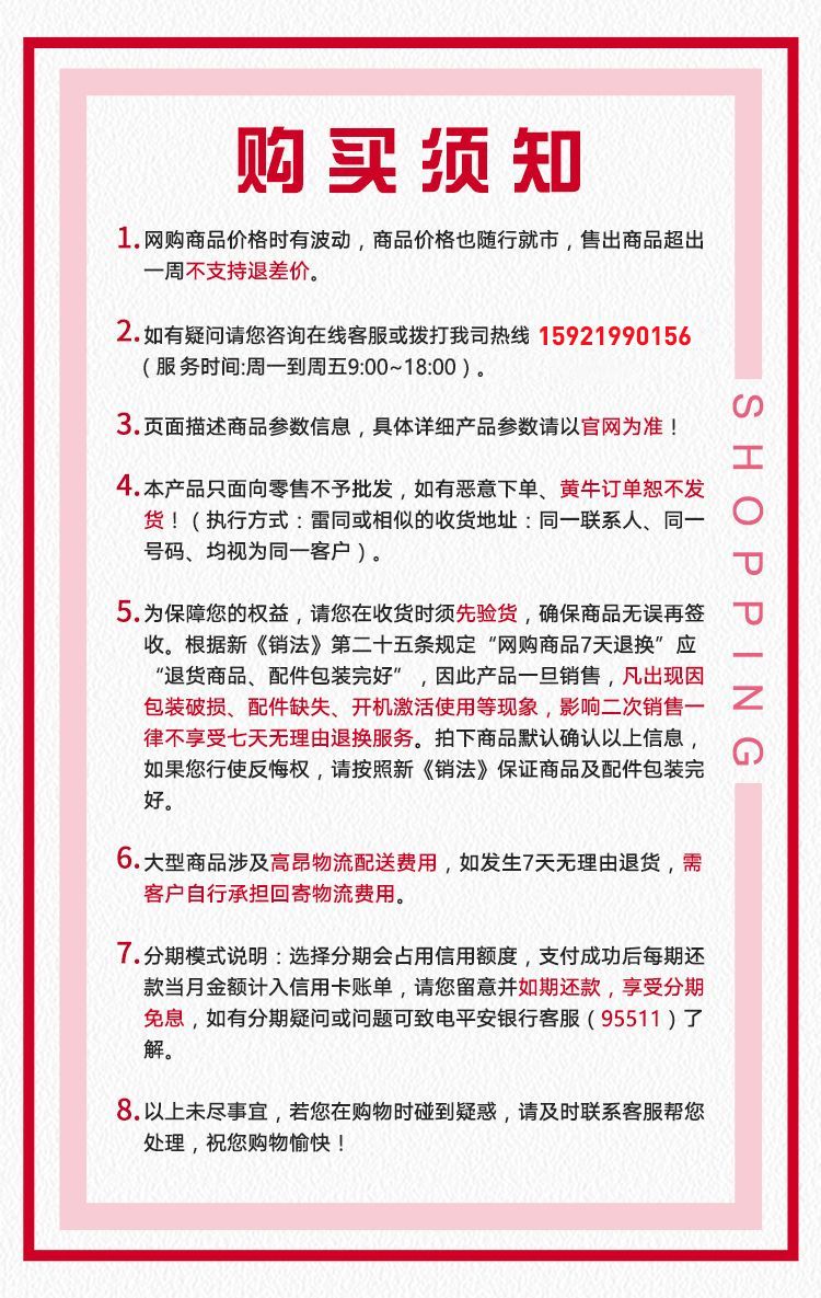 防黄牛图片.jpg
