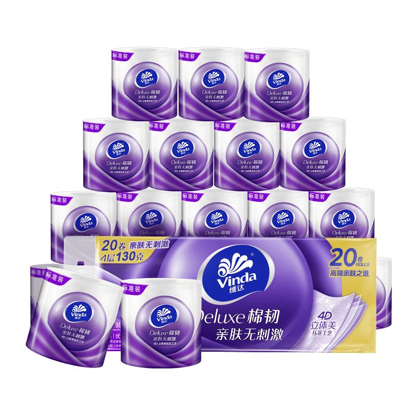 京东直供 维达（Vinda）有芯卷纸 棉韧4层130克*20卷 亲肤无刺激 卫生纸 卷筒纸纸巾 厕纸
