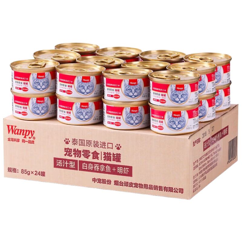 京东直供 顽皮（Wanpy）泰国进口 猫罐头85g*24罐 (汤汁型)吞拿鱼+明虾成猫零食白金罐