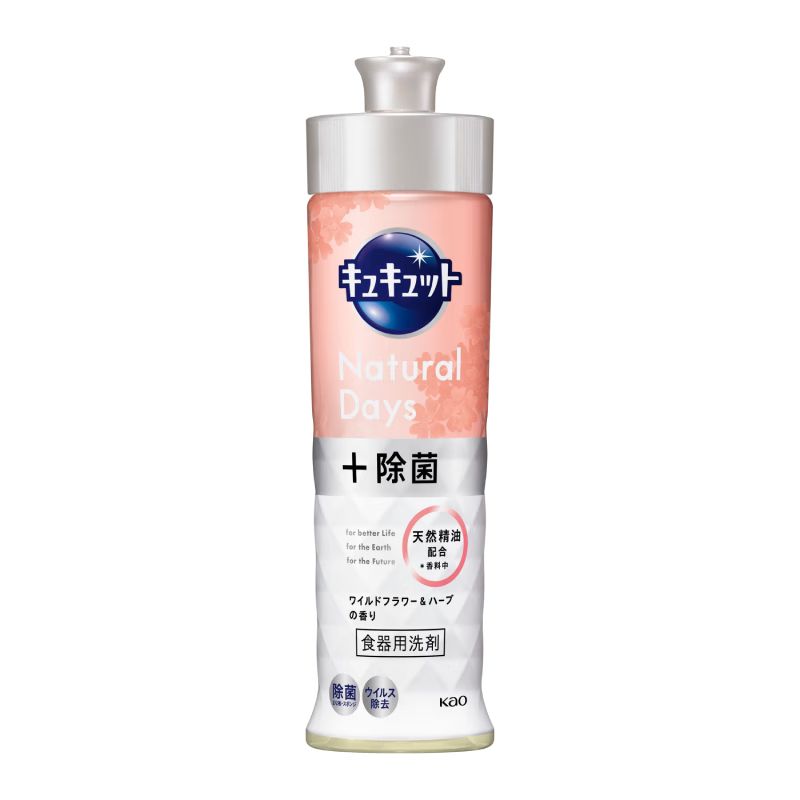 京东直供 花王（KAO）洗洁精220ml 小瓶洗涤灵洗碗液果蔬清洗剂餐具清洁剂 原装进口
