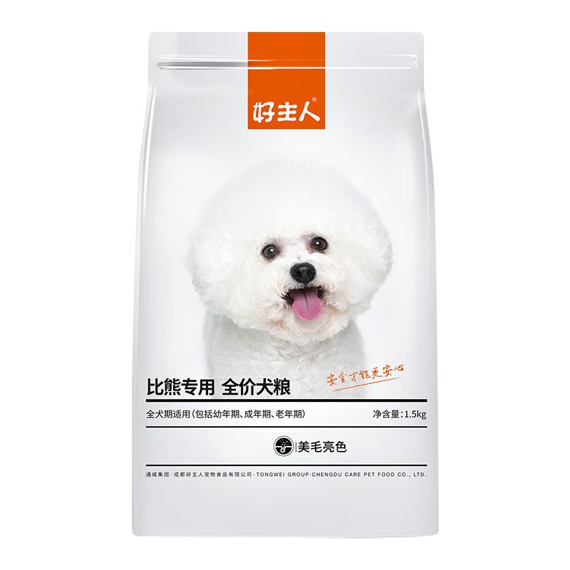 京东直供 好主人 比熊专用粮狗粮小型幼犬成犬通用粮1.5kg/3斤