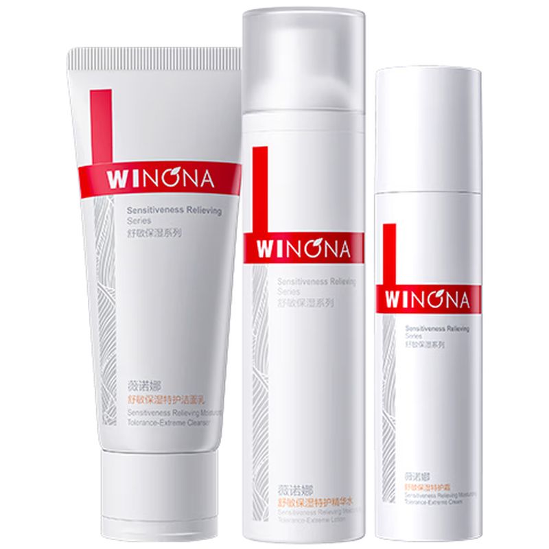 京东直供 薇诺娜舒敏洁水乳3件套洗面奶爽肤水特护霜乳液面霜护肤品
