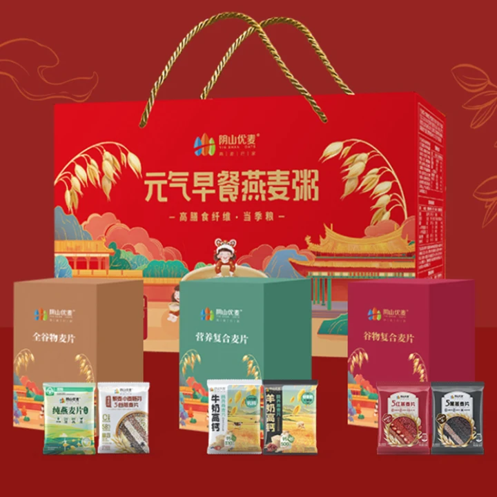 阴山优麦 元气早餐燕麦粥组合装1.05千克（350g*3盒）（客服联系：15848927056）