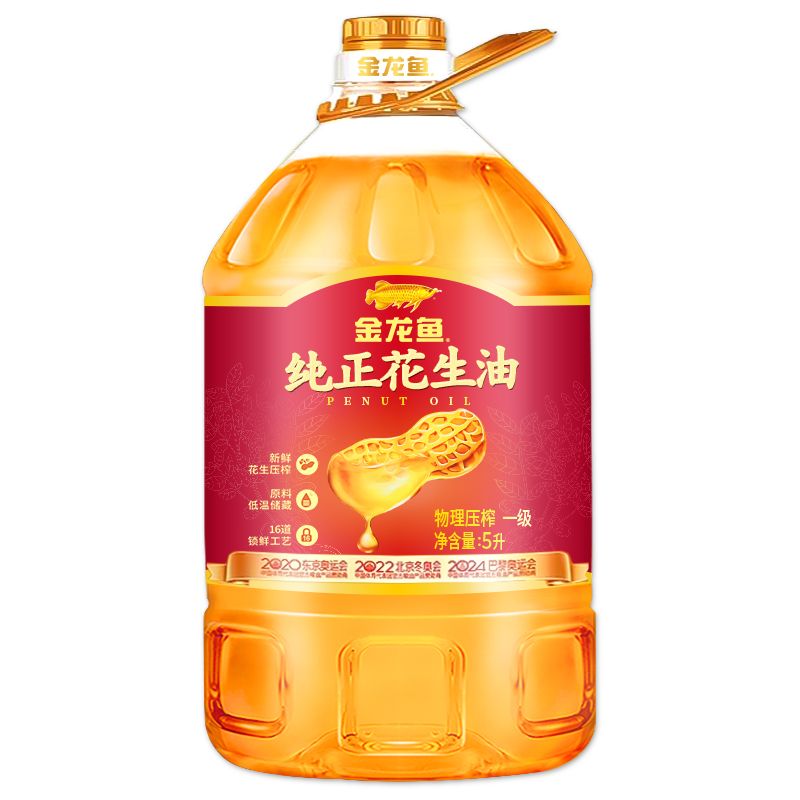 金龙鱼 纯正花生油5L  压榨一级食用油 煎炒蒸炸大桶装植物粮油 纯正5L1桶（纯正浓香新老包装随机发货）