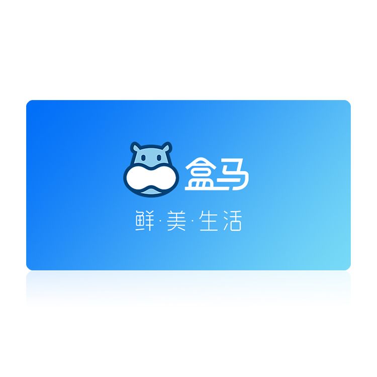 盒马 新鲜水果提货凭证