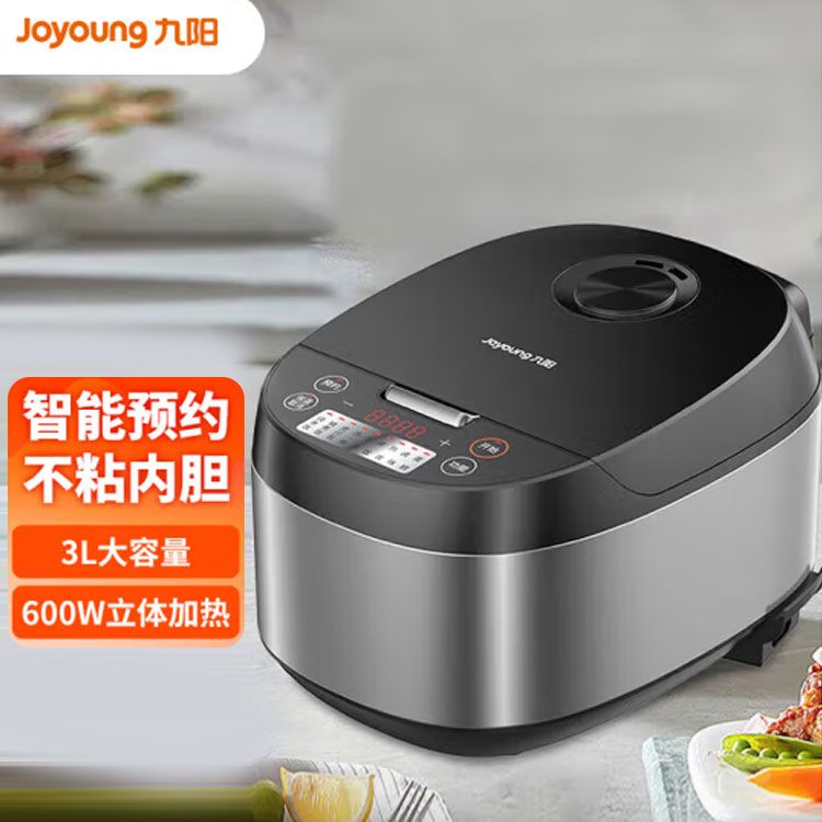 九阳 家用电饭煲电饭锅多功能焖煮防溢薄盖高颜晶钻耐磨电煮锅 F30FZ-F430/镜湖银/ 3L