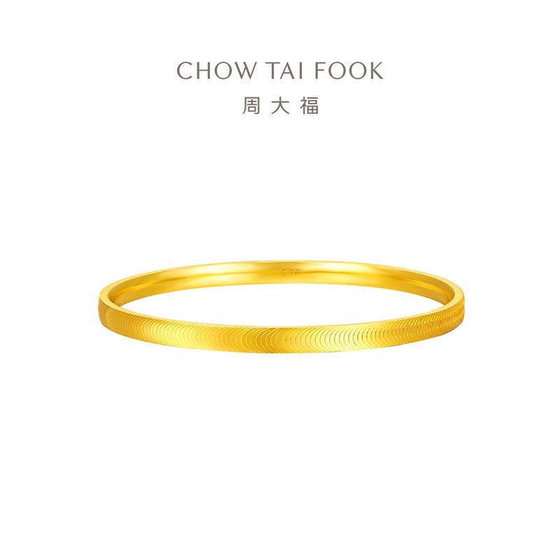 周大福 经典简约猫眼鱼鳞波纹足金黄金手镯女计价（工费760元）EOF1275