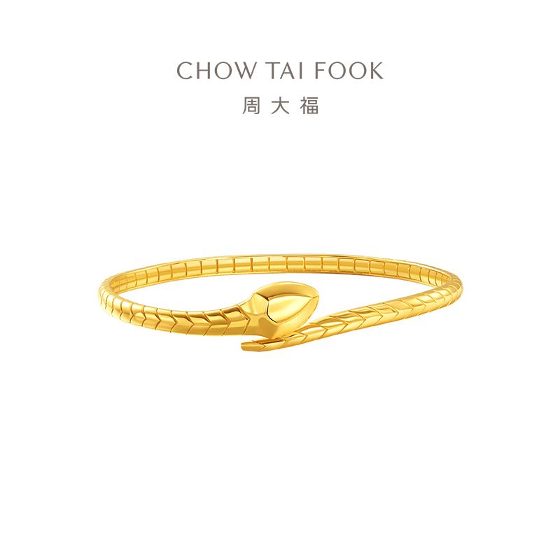 周大福 时尚精致蛇年生肖灵蛇足金黄金手镯女计价（工费2480元）EOF1290