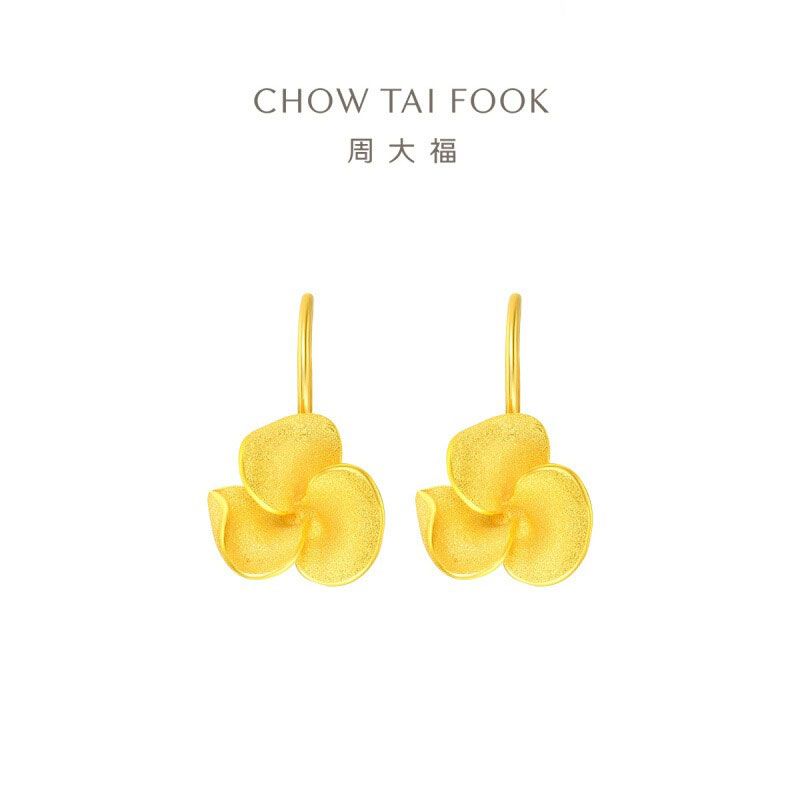 周大福 幸福吉祥鸡蛋花婚嫁三金足金黄金耳环女计价（工费280元）EOF1385礼物