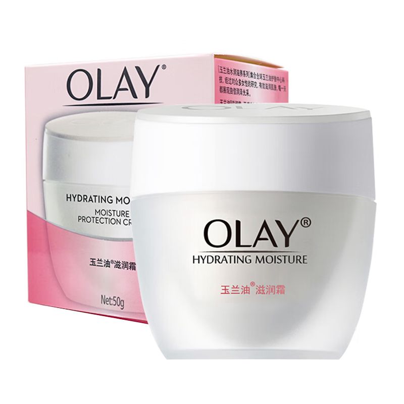 玉兰油 Olay | 水润滋养面霜50g 补水保湿 滋润柔嫩 提拉紧致 改善暗沉提亮肤色