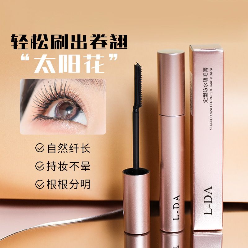 Zozu 【到手2支】L-DA亮达定型防水睫毛膏[bd50]