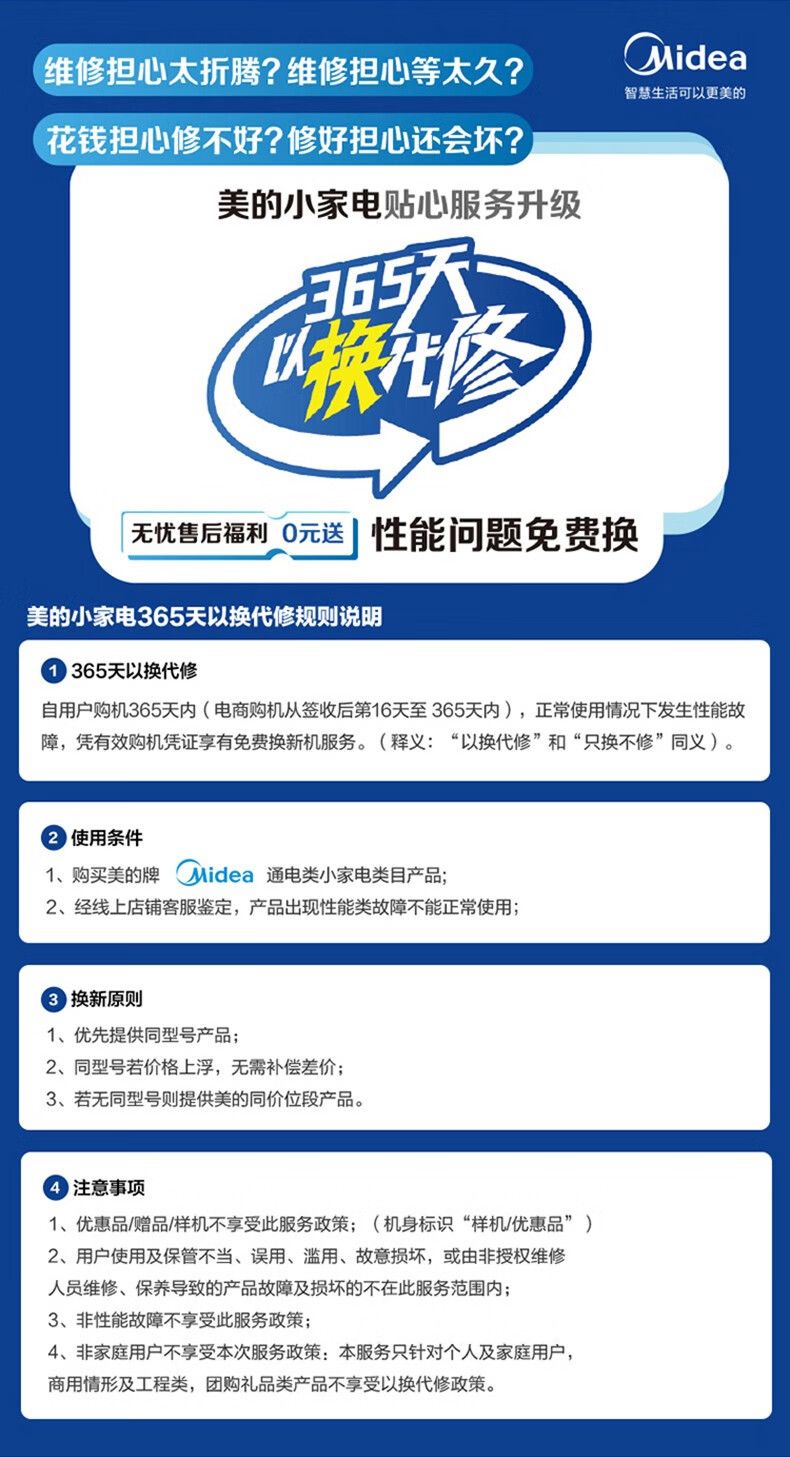 详情-21.jpg