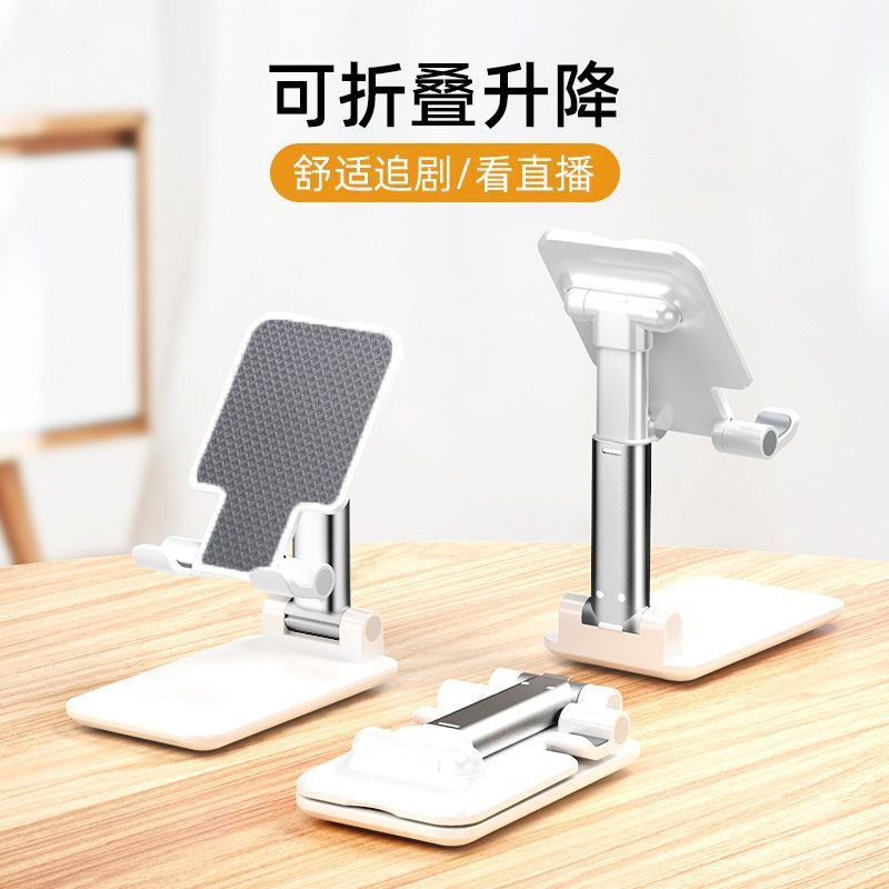 北极猩 手机支架桌面直播便携可折叠升降ipad平板懒人支架床头网红刷抖音追剧看视频网课 单轴款T9-3折叠自由升降【DB】