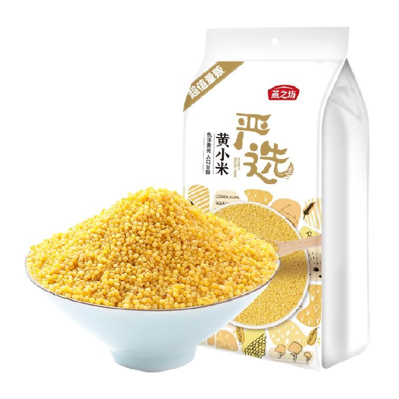 燕之坊赤峰黄小米杂粮1kg新米五谷粗粮糯小米小黄米粟米小米粥米 1件 .