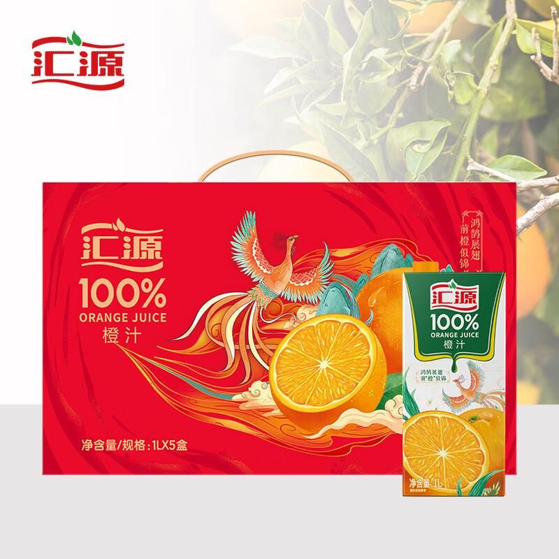 天猫 汇源果汁橙汁青春版100%果汁1000ml*5盒浓缩饮料礼盒 1件 .